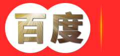 河北会稽竹制品有限公司-铁炮串、竹签、牙签